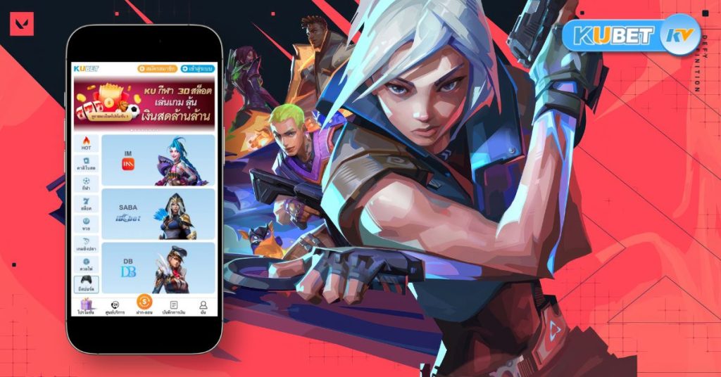 ลุ้นมันส์แบบเกมเมอร์! อีสปอร์ตกับการเดิมพันที่สร้างความเร้าใจ